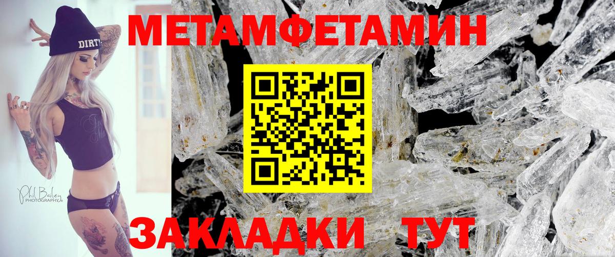 АМФЕТАМИН 97%  Вход с VPN  Амфетамин  Юрга  Amphetamine 