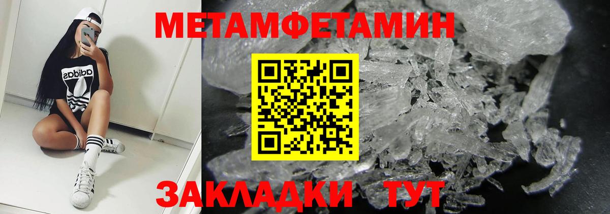 АМФ 97% Юрга