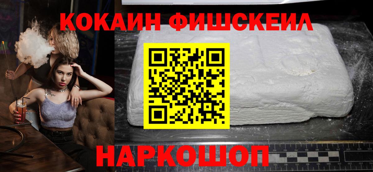 КОКАИН Эквадор Юрга