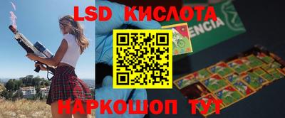 гидропоника Малоярославец