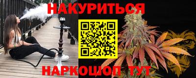 дистиллят марихуана Мариинск