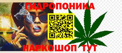 дистиллят марихуана Мариинск