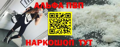 прущая мука Малгобек