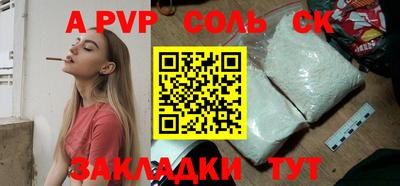 прущая мука Малгобек