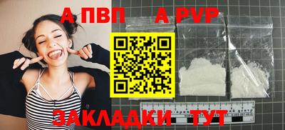 дистиллят марихуана Мариинск