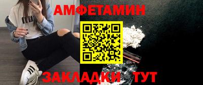 дистиллят марихуана Мариинск