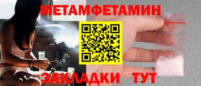 дистиллят марихуана Мариинск