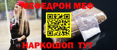 прущая мука Малгобек