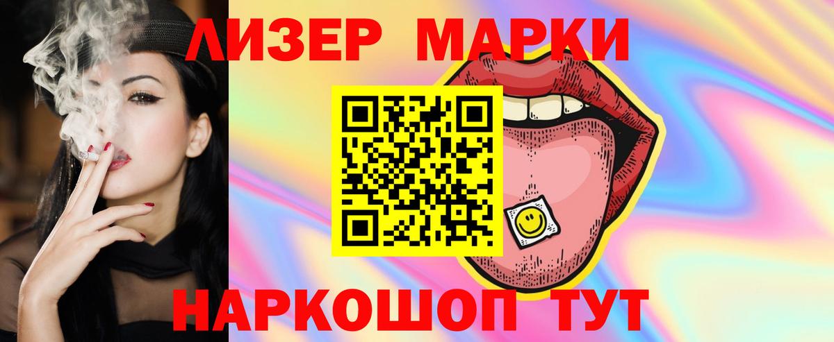 LSD-25 экстази кислота  Вход с VPN  ЛСД экстази  Лсд 25 экстази кислота  Юрга 