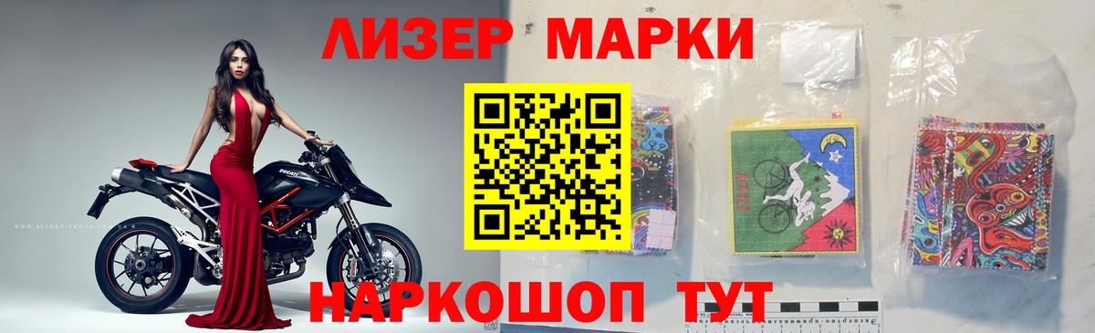 Лсд 25 экстази кислота Юрга