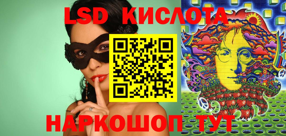 Марки 25I-NBOMe  Наркотические марки 1,8мг  Вход с VPN  Юрга 