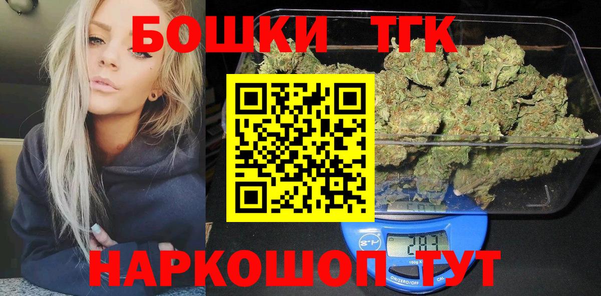 Конопля White Widow  Конопля сатива  Юрга  Бошки Шишки план  Вход с VPN 