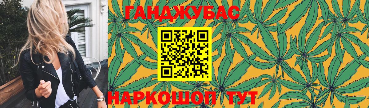 Бошки марихуана индика Юрга